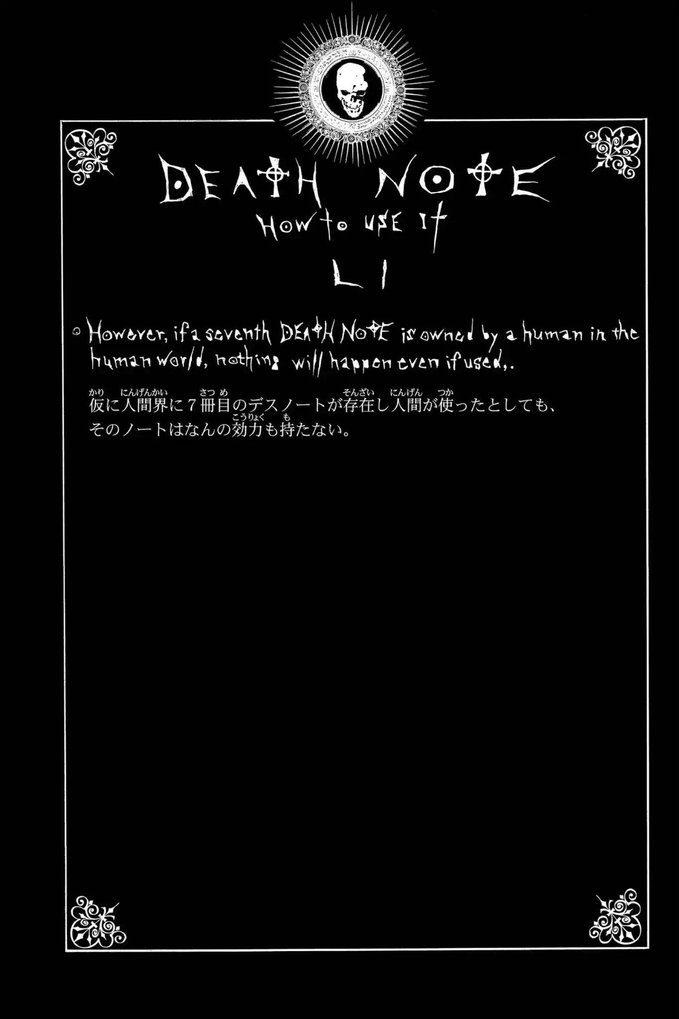 Death Note, Chapter 78 image 20
